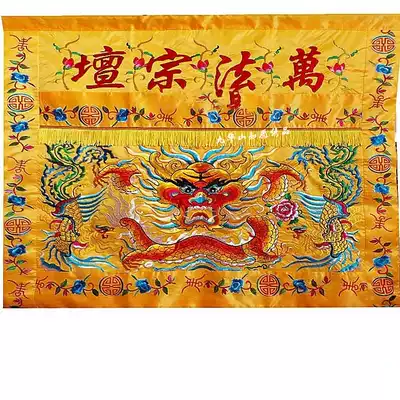 Buddhism and Taoism 1 meter dragon head Wanfa Zongtan Taoism Natural Taoism
