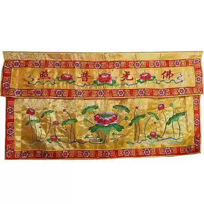 Custom 2m jacquard cloth tide embroidery Buddha light shining Lotus table circumference table circumference for tablecloth table skirt Buddhist embroidery products
