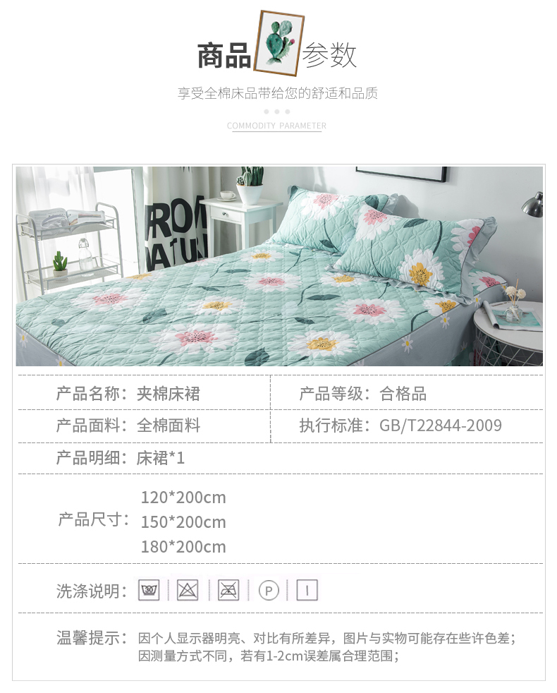 Phim hoạt hình trẻ em cotton trải giường đơn mảnh chống trượt giường loại bông nhồi bông đệm nệm mùa đông cộng với bông giường váy