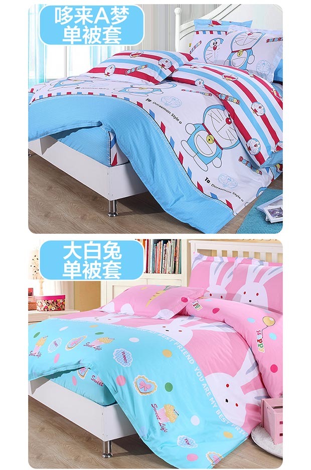 Ước mơ chăn bông nguyên chất bao gồm chăn đơn mùa hè chăn đôi bông trẻ em hoạt hình 1,5m / 1,8m tùy chỉnh - Quilt Covers chăn lụa tơ tằm