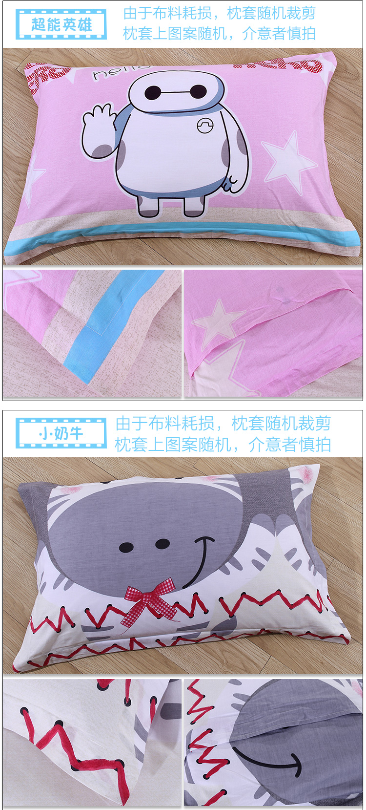 Mơ cartoon lề gối gối bông cotton 48 74cm Độc bông hỗ trợ gối bìa con tùy chỉnh - Gối trường hợp gối kymdan