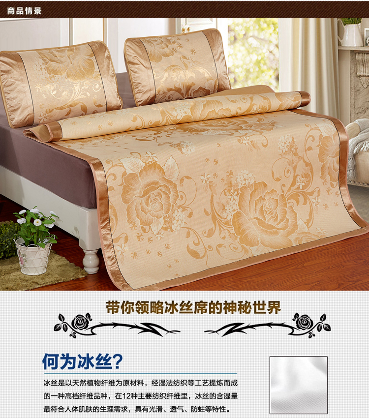 Ice lụa mat ba mảnh giường có thể gập lại 1.8m mùa hè nhà mat phòng đơn dành cho sinh viên mat 0.9m - Thảm mùa hè dem nuoc