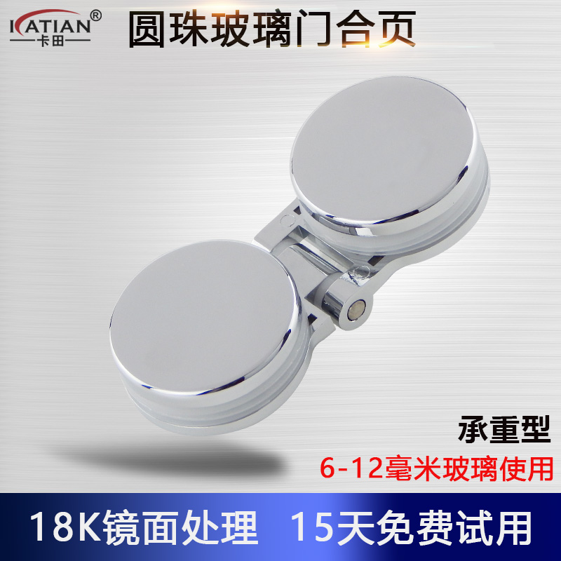 Glass cabinet door hinge Hinge Wine cabinet showcase Single bilateral glass door hinge Hinge Deli glass window hinge