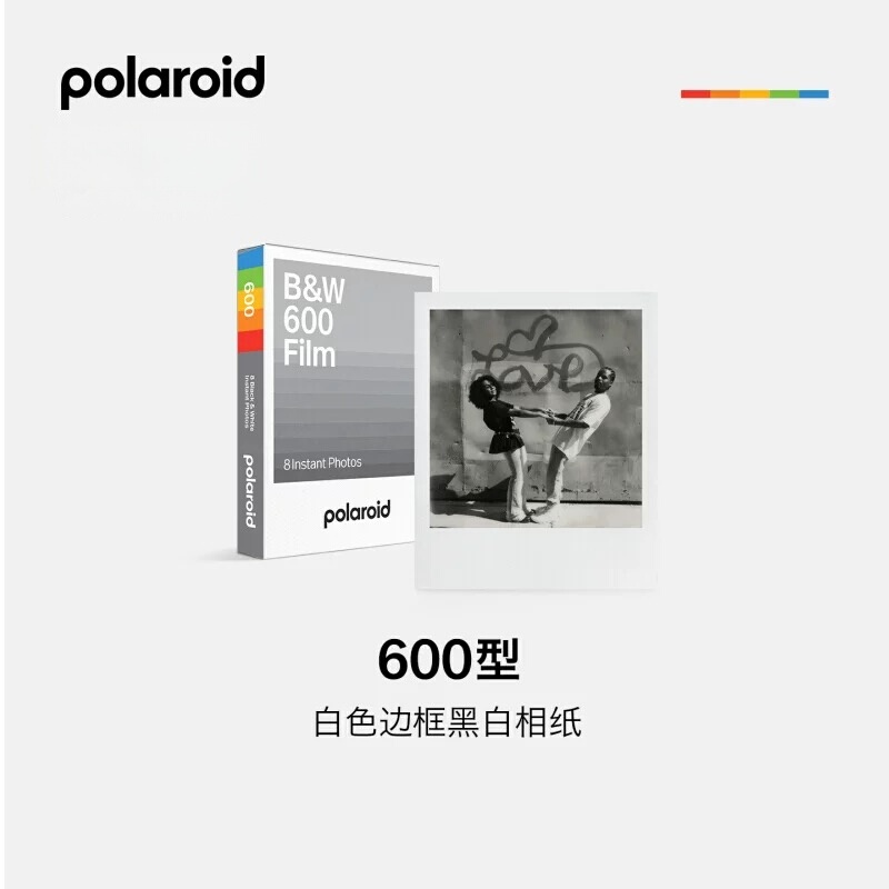 Polaroid 600 Type White-Edged Black and White Photo Paper Is Suitable for Polaroid 600 2000 636 Instant Photo Paper Polaroid 600 Type White-Edged Black and White Photo Paper Is Suitable for Polaroid 600 2000 636 Instant Photo Paper