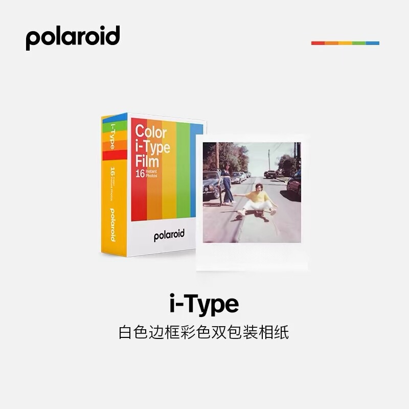 Polaroid I-Type White Frame Colorful 16-Sheet Double-Pack Instant Photo Paper Polaroid I-Type White Frame Colorful 16-Sheet Double-Pack Instant Photo Paper