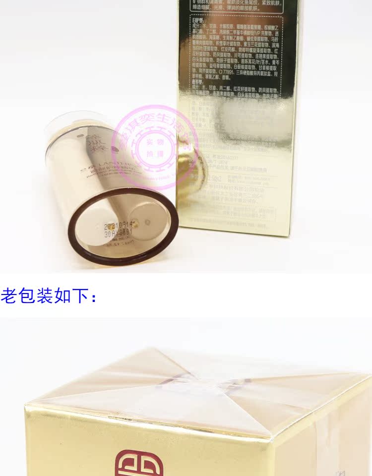 Lilt Spirulina Eye Care Essence Eye Cream Firming dưỡng ẩm cho Fine Line Eye Bag Dark Circle Cosmetics Chính hãng mặt nạ mắt collagen