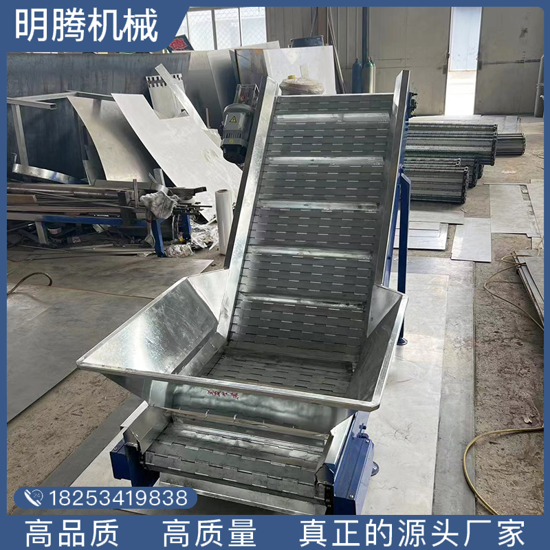 Chain plate conveyor conveyor belt metal assembly line heavy chain plate feeding conveyor mesh chain climbing lifting conveying