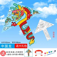 Воздушный змей (модель китайского дракона)