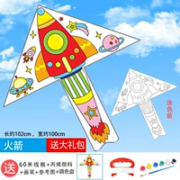 Кайт (модель ракеты)