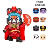 Кукла, китайская игрушка, панда, подарок на день рождения