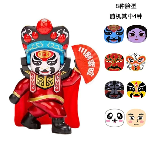 Кукла, китайская игрушка, панда, подарок на день рождения