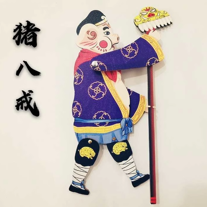 木影戏特色国潮礼:西游记孙悟空木质人偶是送给孩子的最佳儿童节礼物🎁吗?