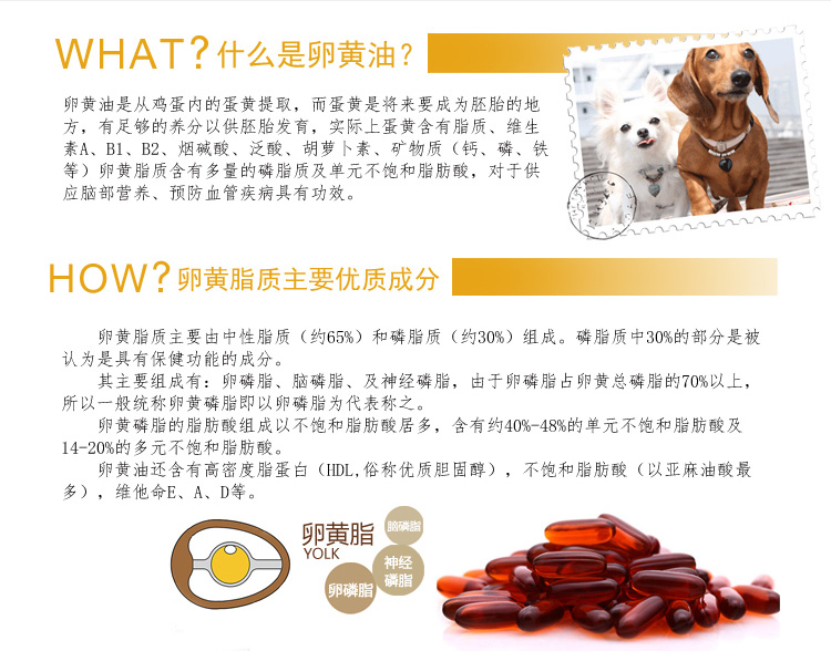 Bơ trứng nguyên chất của Đài Loan, lecithin, phòng chống bệnh ngoài da, tẩy lông, sản phẩm chăm sóc sức khỏe chó và mèo, phục hồi sau sinh 	sữa cho chó tốt
