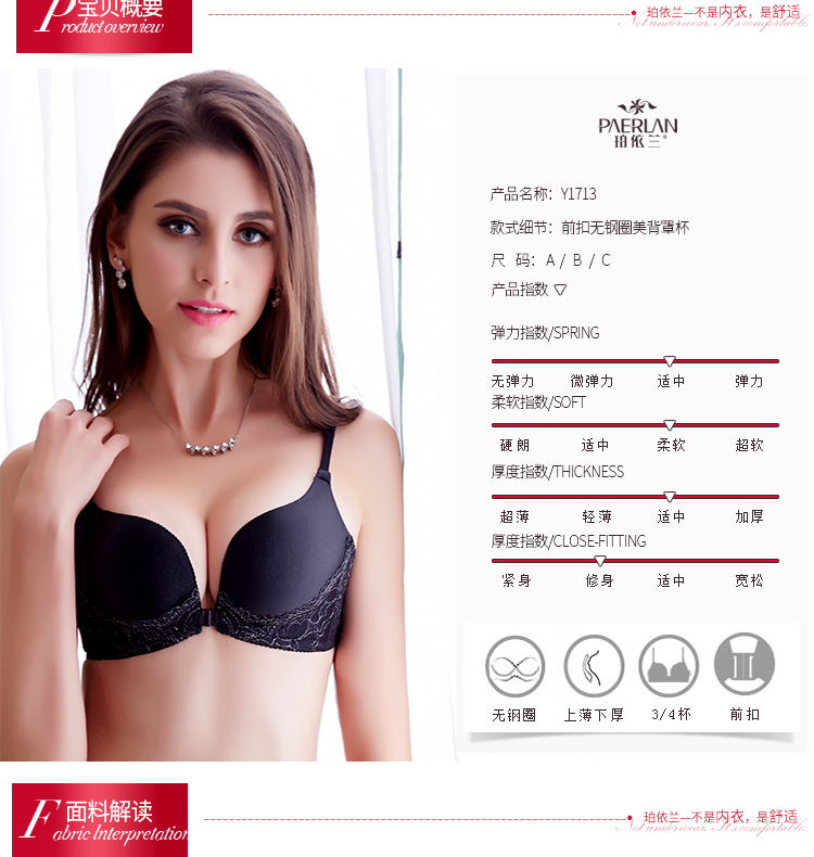 Perilan Không có vành trước khóa ren phía sau áo ngực nữ gợi cảm Ngực nhỏ ngực thu thập liền mạch thoải mái đồ lót - Áo ngực không dây áo lót 3 dây