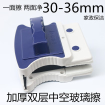 Double layer hollow glass wiping window Divine Instrumental Broken Bridge Aluminum Thickening vacuum steel Tall Building Double-sided Housekeeping 3036