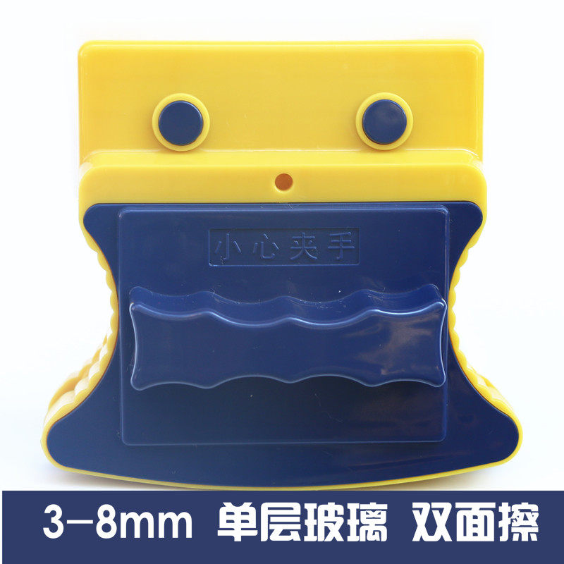 Single-layer glass window cleaner housekeeping cleaning window cleaner ordinary single-layer double-sided window cleaner cleaner