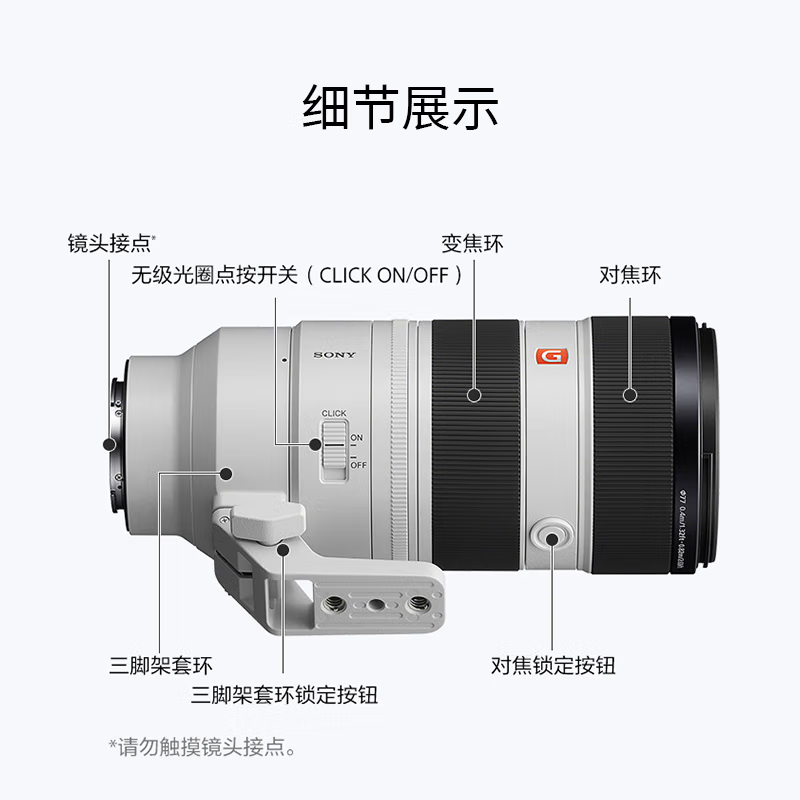 Объектив Sony FE 70-200mm f/2.8 GM OSS II поколения SEL70200GM2 Ⅱ