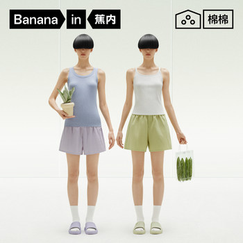 Banana cotton 311h thread vest women's pajamas