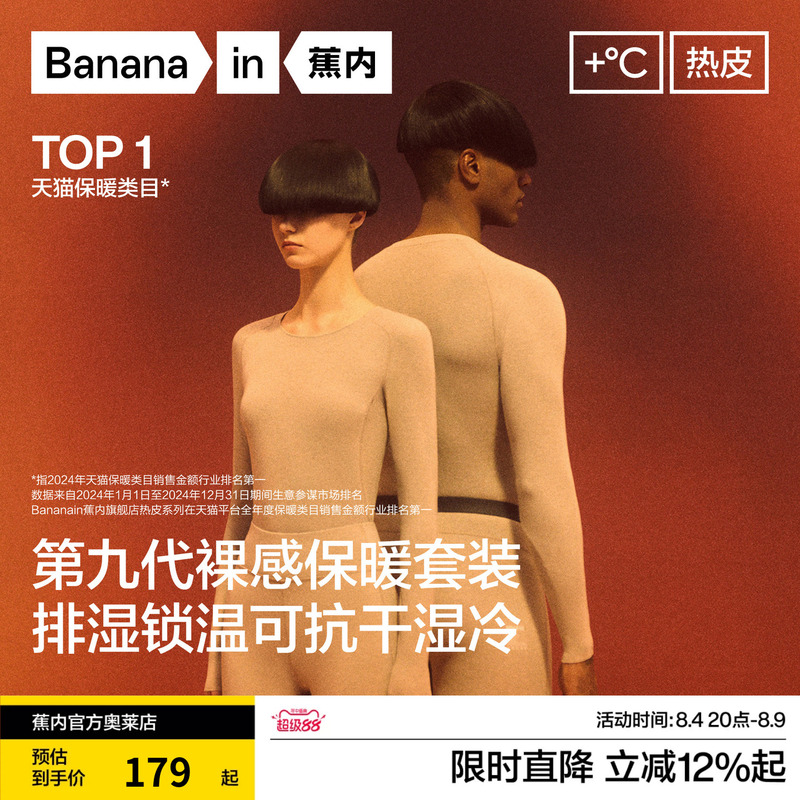 Jiao Nei Thermal Five-Piece Set for Men and Women, Winter Thermal Underwear, Knee Pads, Thickened Thermal Tops and Bottoms for Layering Jiao Nei Thermal Five-Piece Set for Men and Women, Winter Thermal Underwear, Knee Pads, Thickened Thermal Tops and Bottoms for Layering