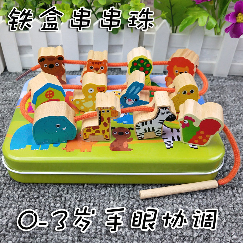 Baby boy string Pearl Early lessons intellect Mentally Brain Building multifunctional toy boy girl baby 0-1 years 2-3