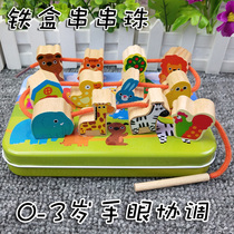 Infants and children beads early education brain building blocks multifunctional toys boys and girls baby 0-1 years old 2-3