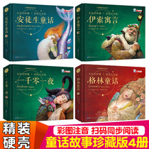 Childrens bedtime story book 0-3-6 years old parent-child reading fairy tale baby Enlightenment early education picture book puzzle book Puzzle Book