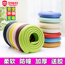 Baby baby table corner anti-bump safety strip edging anti-collision strip thickening and widening child protection corner protection strip