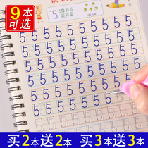 Digital red book copybook childrens writing book kindergarten practice 0-9-100 preschool Enlightenment groove character book