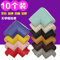 Childrens anti-collision corner anti-bump strip baby table window bag table coffee table right angle collision safety protection corner