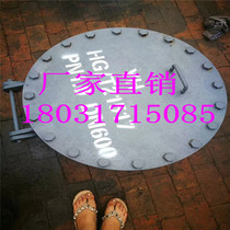 Factory direct plate type flat welding flange rotary manhole HGT21516 PN6 Zetian boom normal pressure light transparent hole