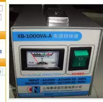 XB-2000W220V to 100V-110V-120V Japan US-Taiwan imported electrical appliances