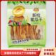 Xinha Farm Xinha Dried Honeydew Melon 300g Naturally Dried Xinjiang Dried Honeydew Melon Specialty Non-candied Dried Fruit