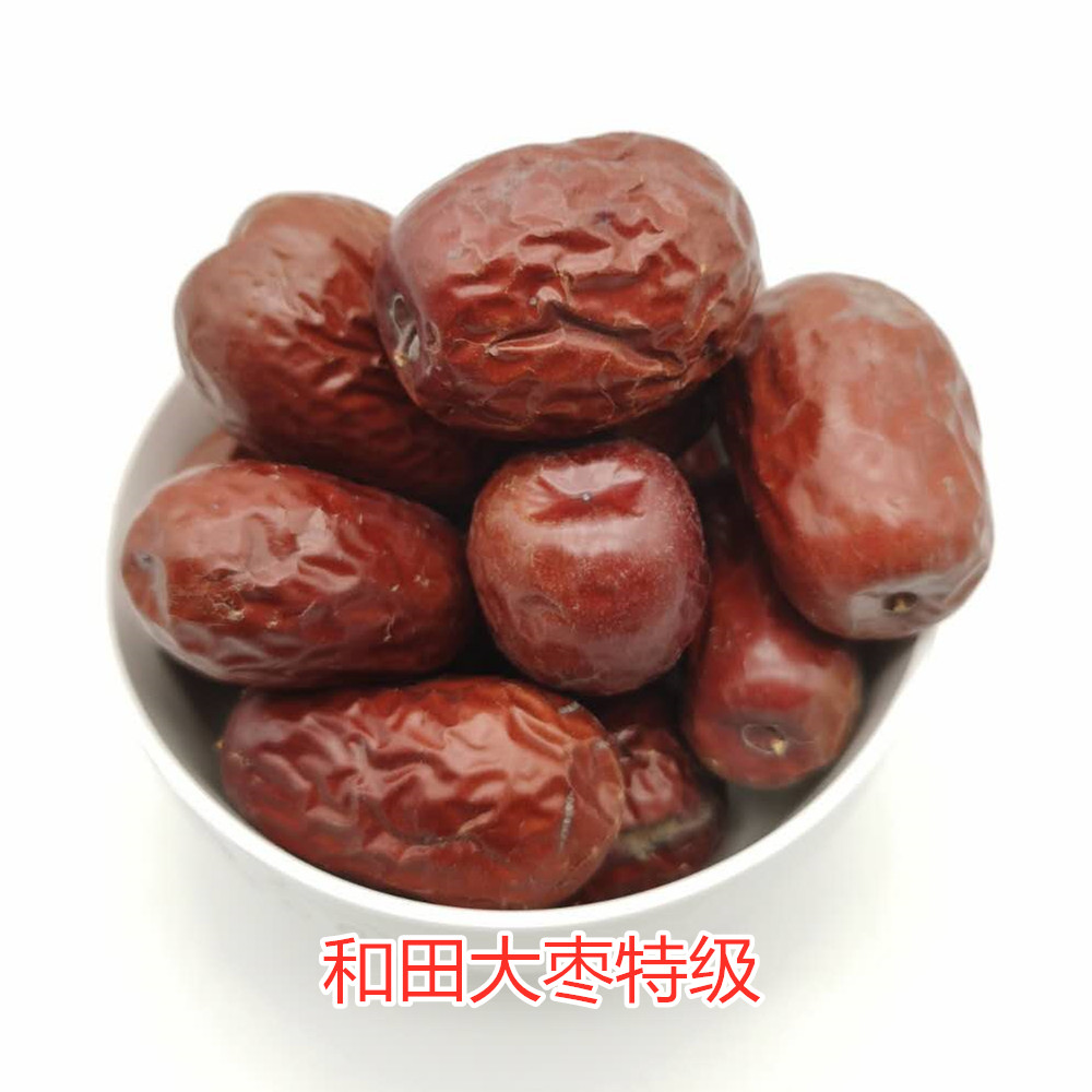 In 2022, Xinjiang Zhongxian Dazuzu Special Class 500g Red Zajujujuju Special Products Bulk Title said