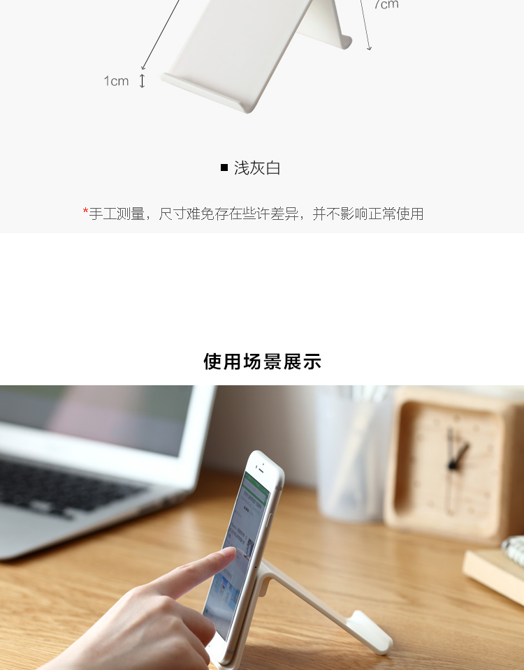 góc lười biếng của máy tính để bàn điện thoại viên đứng phổ ipad người lười biếng sống đơn giản 66.004 đa chức năng giá đỡ - Phụ kiện điện thoại di động ốp lưng a12