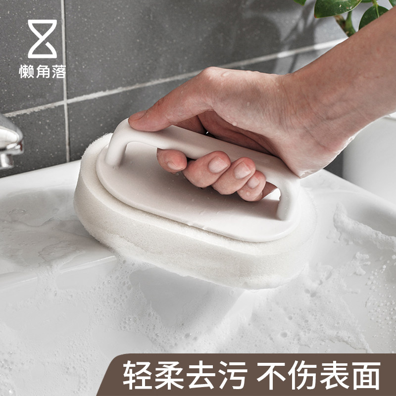 Lazy corner bathtub cleaning brush bathroom bathroom tile floor kitchen multifunctional sponge cleaning brush 66042