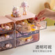 Lazy Corner Desktop Storage Box Kids Cute Drawer-Type Storage Rack Hair Clip Hair Accessories Organizing Box Stationery Pen Holder