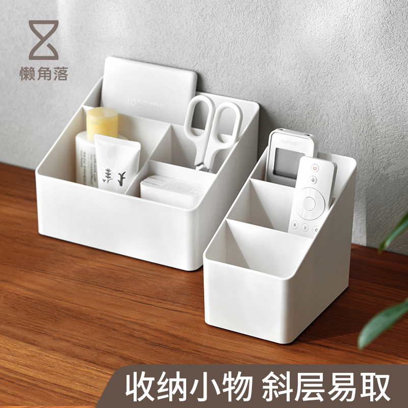 Sloth Corner Dorm Room Living Room Table Top Containing Box Plastic Office Cosmetic Multifunction Finishing Storage Box 66021