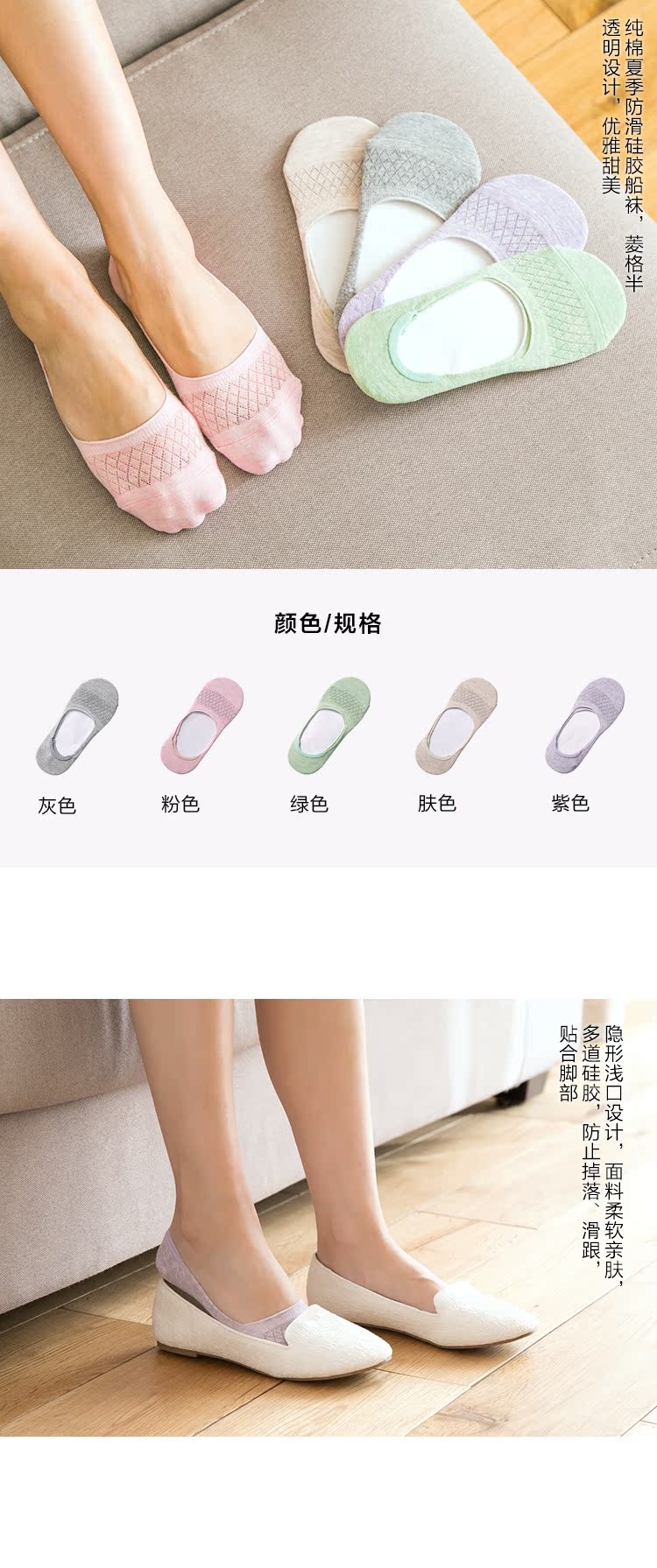 Chaussettes - collants LAZYCORNER - Ref 777951 Image 26