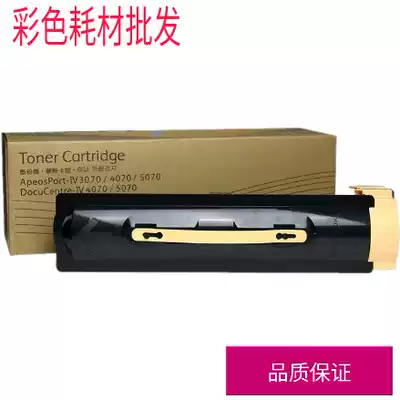 Compatible fujifilm quan lu V4070 V5070 IV4070 V5070 450I compact Toner the toner