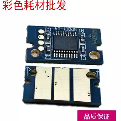 Suitable for Minolta C200 C200e comei C253 C210 C203 powder cartridge chip 353 toner cartridge chip