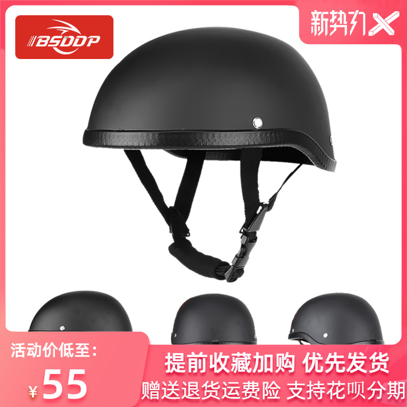 Electric car semi-helmet helmet men and women summer motorcycle retro Harley helmet scooter lightweight safety cap
