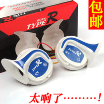 Car motorcycle horn super loud 12V universal tricycle snail pedal high and low audio eight-tone horn