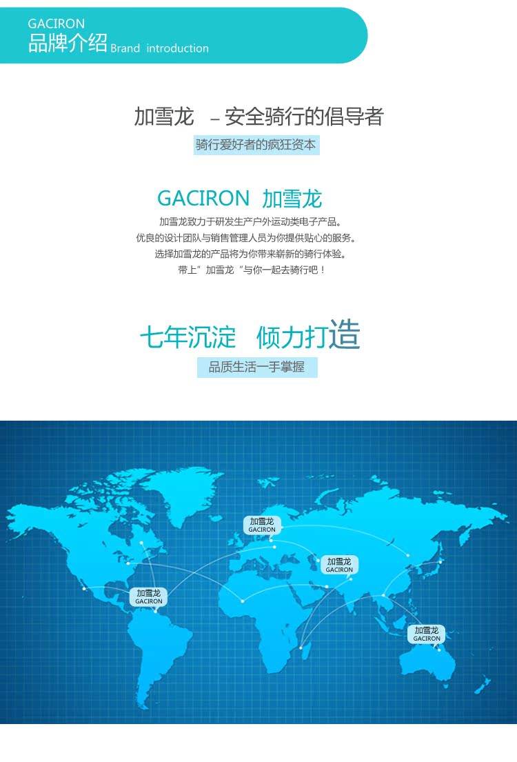 Haut-parleurs pour vélos GACIRON - Ref 2261674 Image 32