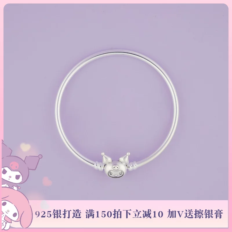 Base cute bracelet, DIY, silver 925 sample, 3mm