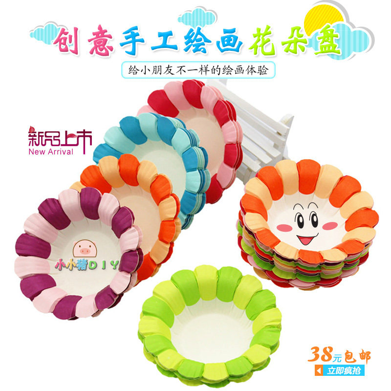 Petal plate Flower paper plate Paper bowl Kindergarten wall ring creative decoration Children's hand-painted diy materials