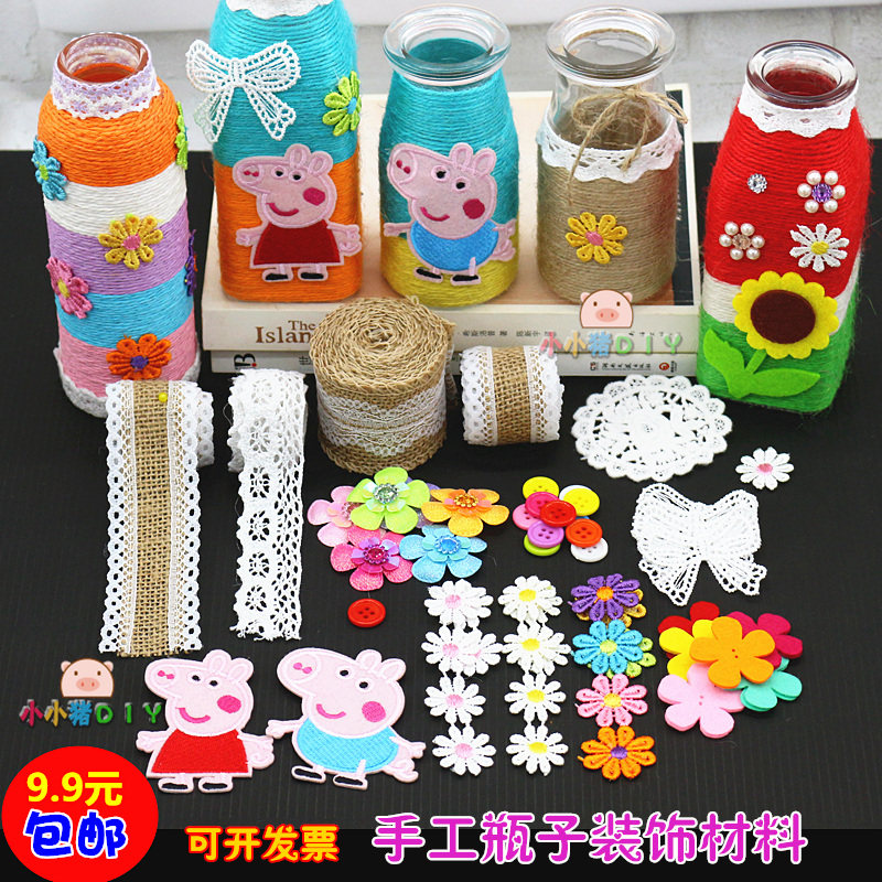 Lace lace lace accessories hand bottle waste to make decorative materials using transformation of environmental creative flowerpot diy