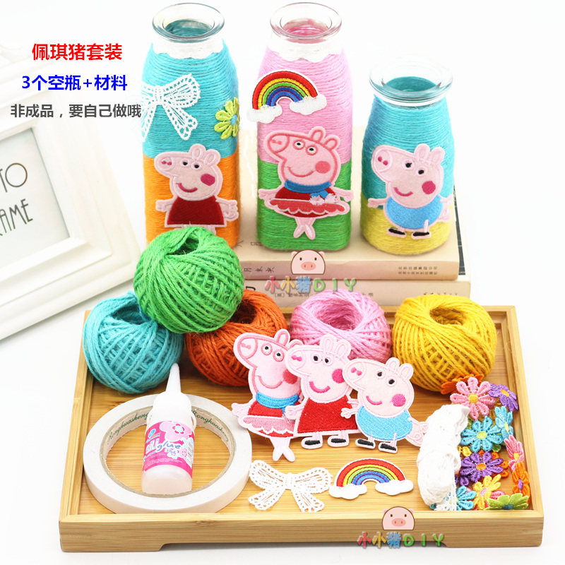 Milk Powder Tank Diy Handmade Flower Pot Hemp Rope Decorative material Package Treasure Environmentally Friendly Patriotic Post Painting Bottle Making