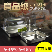 Stainless steel tray transparent cover stewed vegetable cold dish cooked plate rectangular buffet food display plate commercial