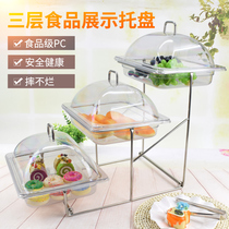Buffet table food display rack multi-layer flip transparent plastic food try-out box stewed vegetable cold dish tray