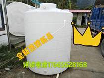 Food grade large capacity 30 tons with lid plastic plastic bucket PE material plastic bucket Roof factory water storage water storage